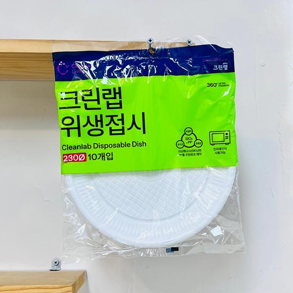 크린랩 위생접시 10개입 230