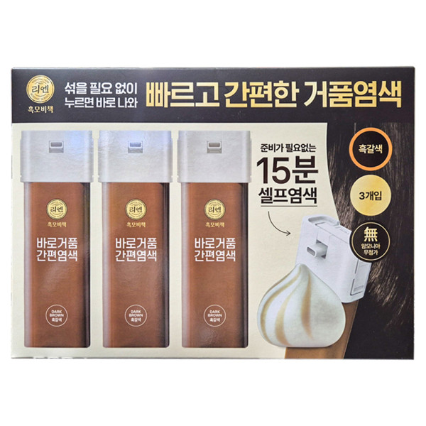 리앤 흑모비책 바로거품 염모제 흑갈색