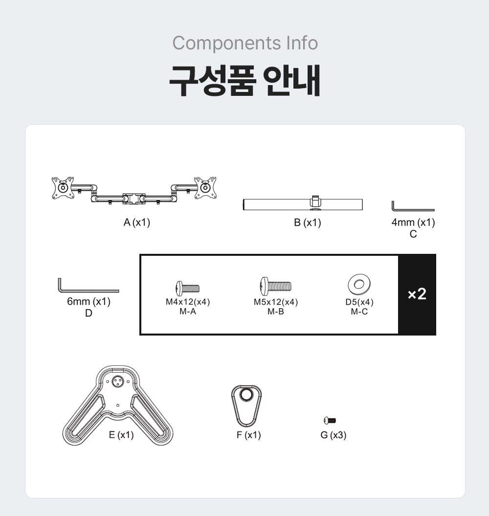 DA-024T,엔산모니터암