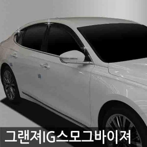 오토크로바 그랜져IG 2016 현재 스모크 도어 바이져 23년 8월 1일 단가인상