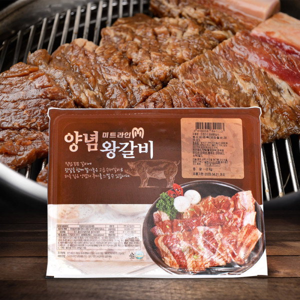 수제 양념 돼지갈비 왕구이 1kg