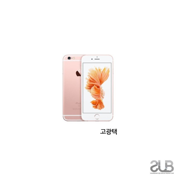 SUB 아이폰 6S 고광택 투명 액정보호필름 2매 액정보호필름
