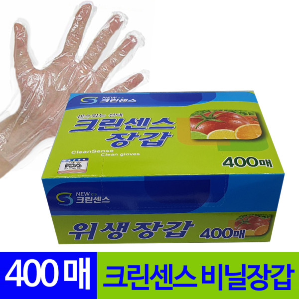 크린센스 위생장갑 일회용 비닐장갑 400매