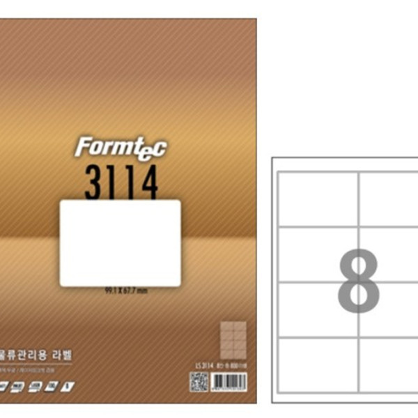 (BE) 폼텍 A4 물류관리용라벨 LS-3114 (8칸100매)