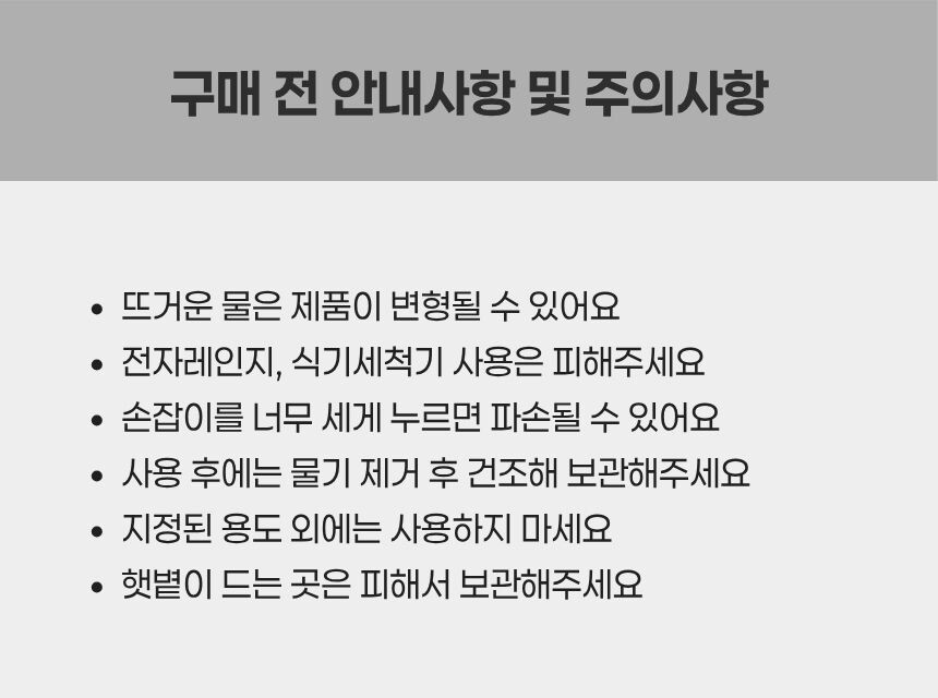 손잡이 눌러 사용 중인 손 모습