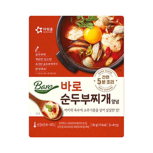 아워홈 바로 순두부찌개 양념 120g X 10개(냉장)