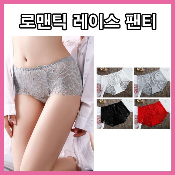 여자 여성 속옷 팬티 레이스팬티 특별한날 여성스러운속옷 럭셔리 로맨틱팬티