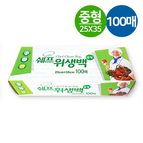 쉐프 위생백 100매 중형 25x35cm 일회용비닐팩 위생봉투