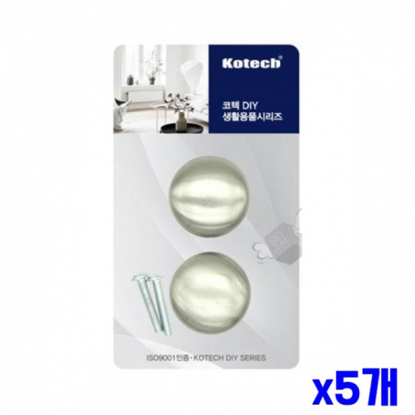 깔끔한 아연 서랍손잡이 가구리폼 x5개 DIY손잡이
