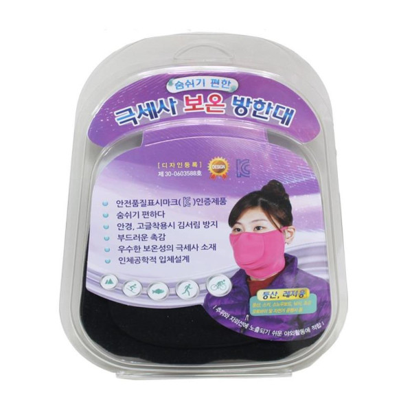 숨쉬기 편한 극세사 보온 방한대