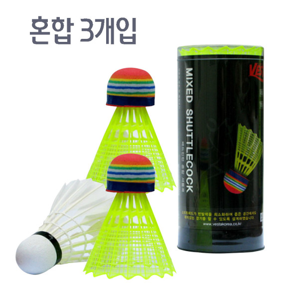 배드민턴공 셔틀콕3개 혼합세트