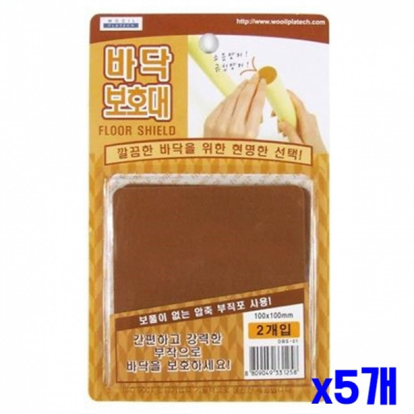 압축부직포 사각 바닥보호대 10x10cm 2개입 x5개