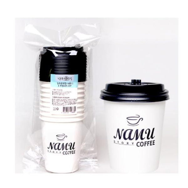 나무이야기 일회용 핫컵 10온스 300ml 뚜껑세트 10개입