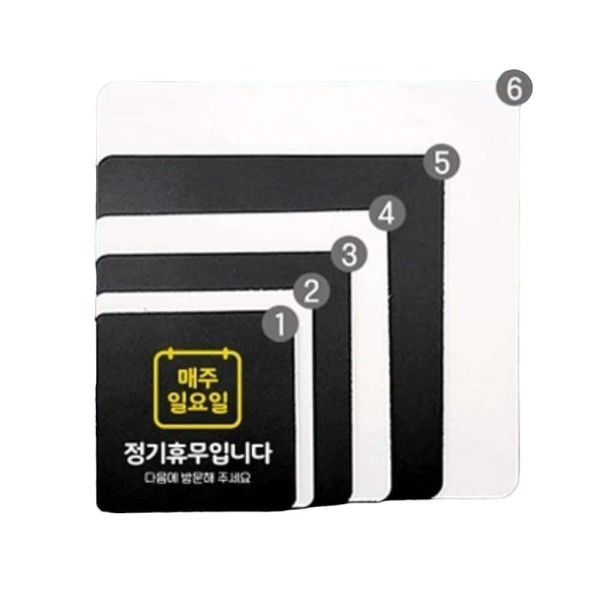 매주일요일정기휴무 부착형 정사각 안내판 22x22cm 화이트