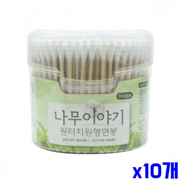위생적인 나무스틱 원형 면봉 300개 X10개 뷰티소품