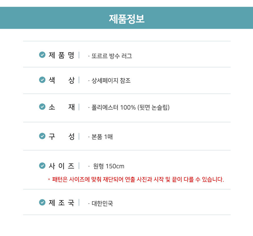 07_information.jpg