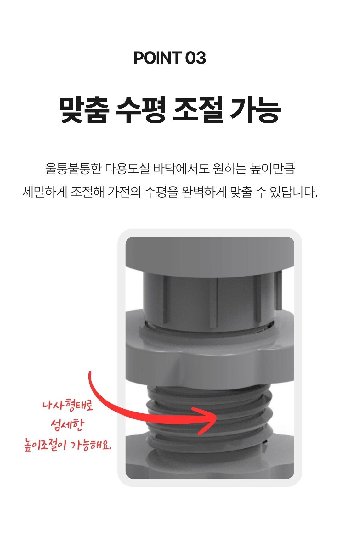 상세이미지 08
