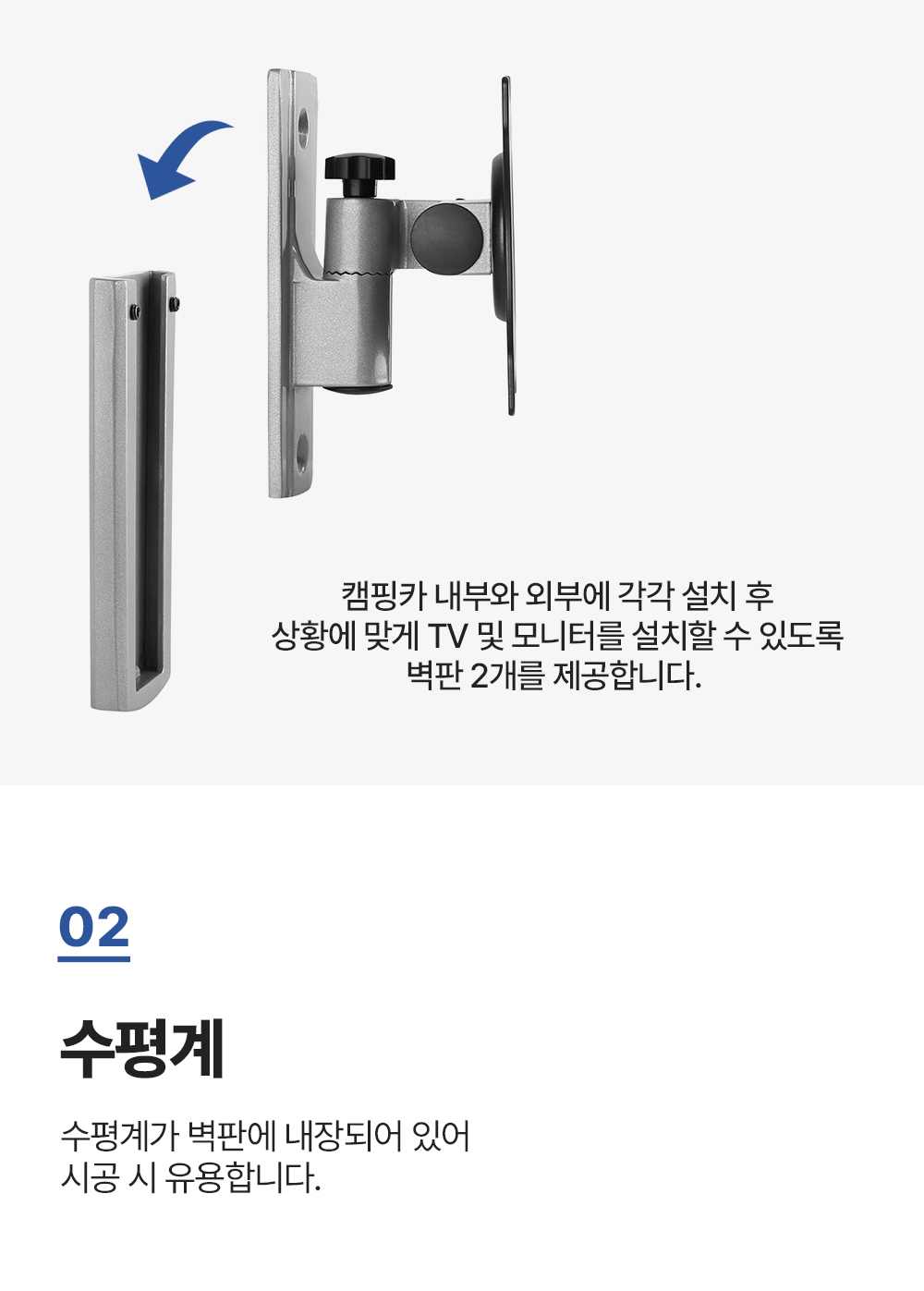 CP-11,엔산캠핑카차량용거치대