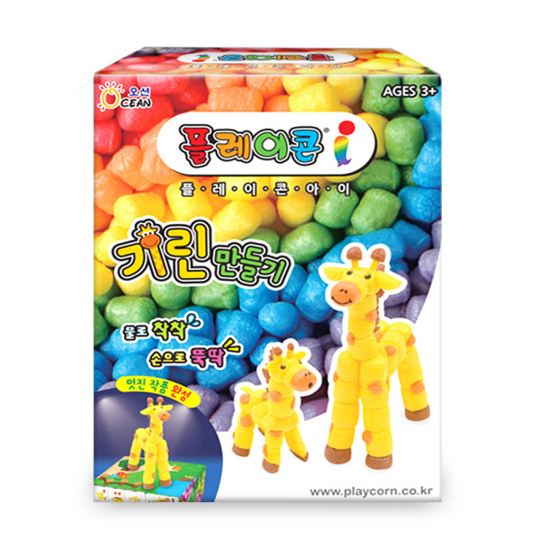 TNB 오션 플레이콘 아이 기린만들기