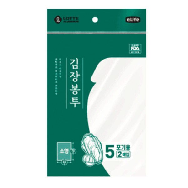 롯데김장봉투(소)45cm x70cm 2p