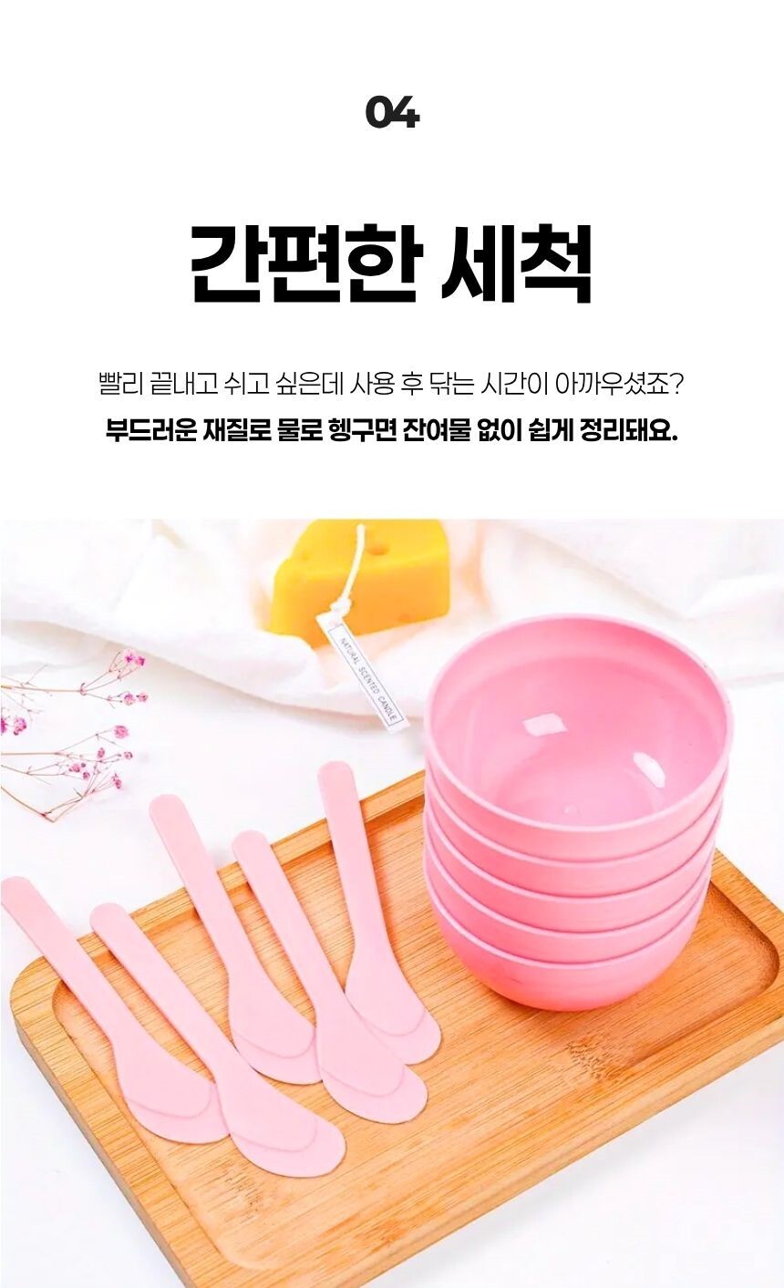 스파튤라로 혼합하는 사용 예시