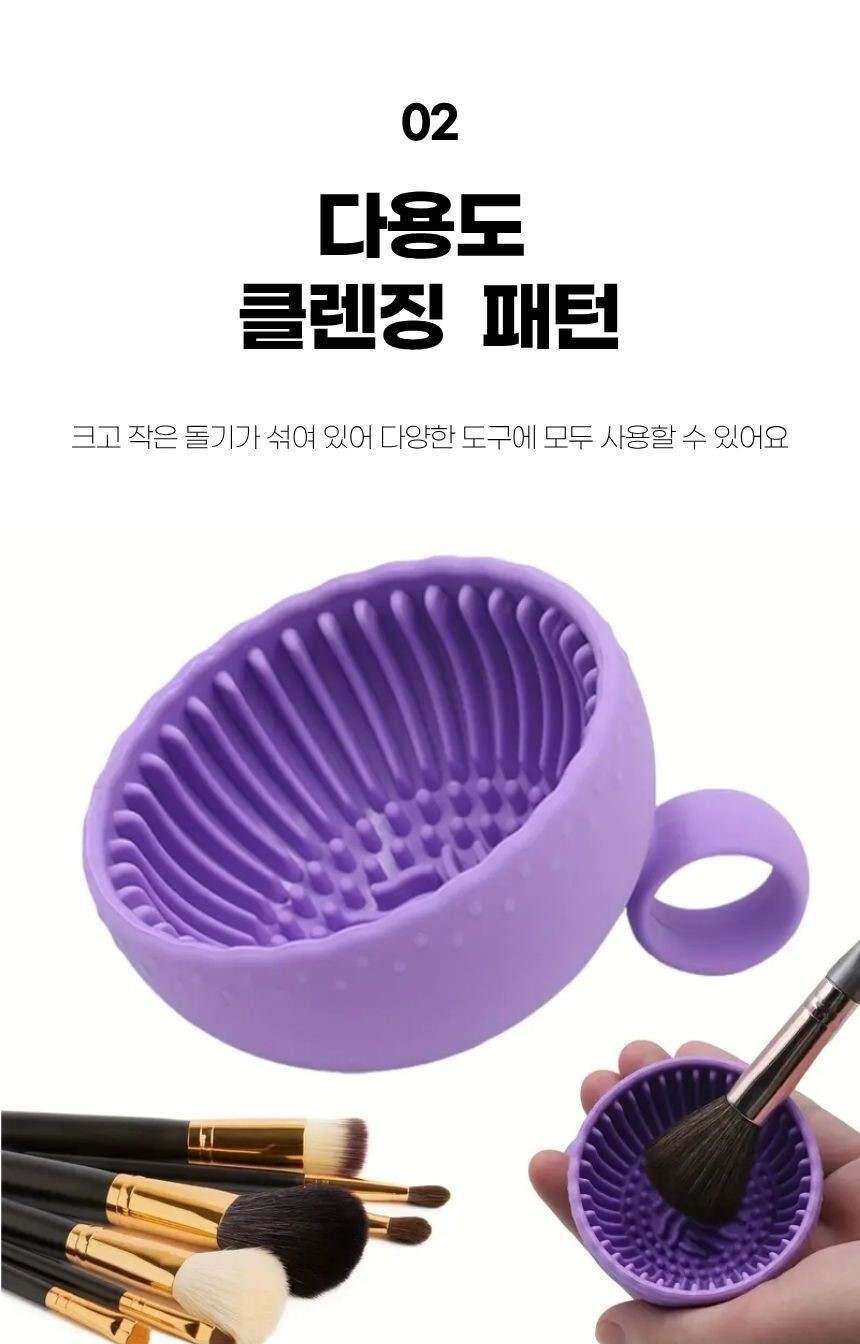 브러쉬를 문지르며 세척하는 컵 내부 모습