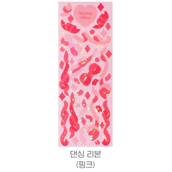 씰스티커 하우스파티 댄싱 리본 핑크