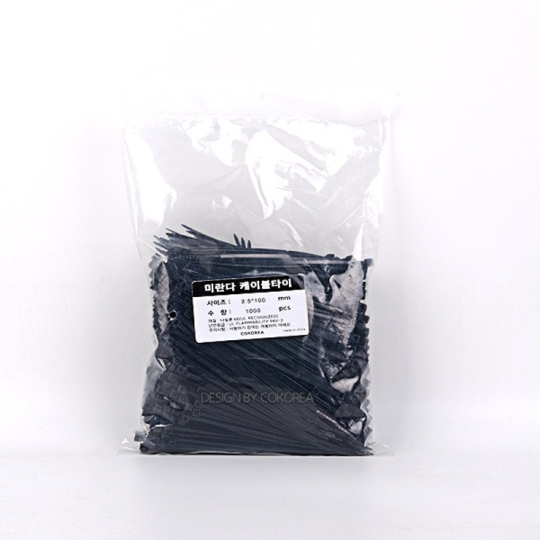 미란다 튼튼 케이블타이 100mm 흑1봉 1000pcs 5개묶음 4B111