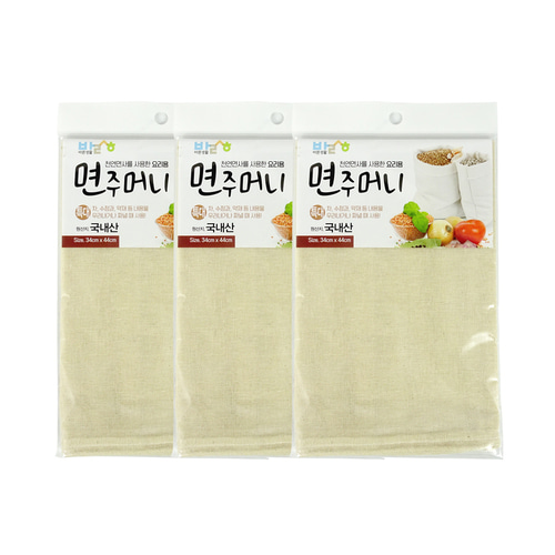 바른생활 면주머니특대 34x44cm 3개 찜시트 찜기깔개 면보