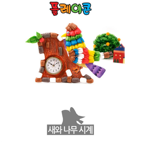 (PL) 플레이콘 나무와새시계