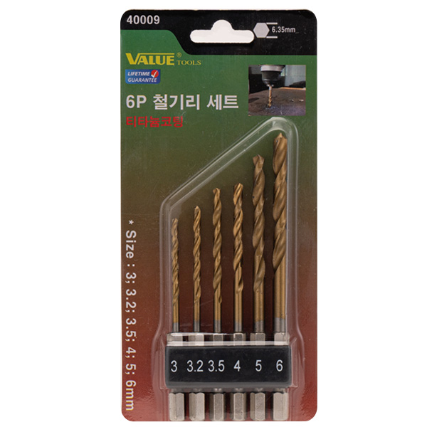 벨류 철기리세트 6P