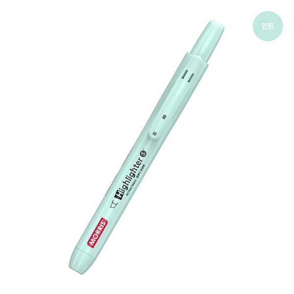 모리스 형광S-마일드 1.0mm 민트(1.0mm 민트)