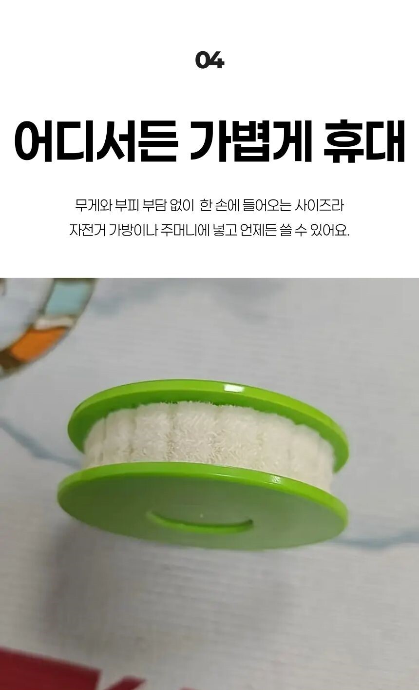 체인 윤활 오일 사용 예시
