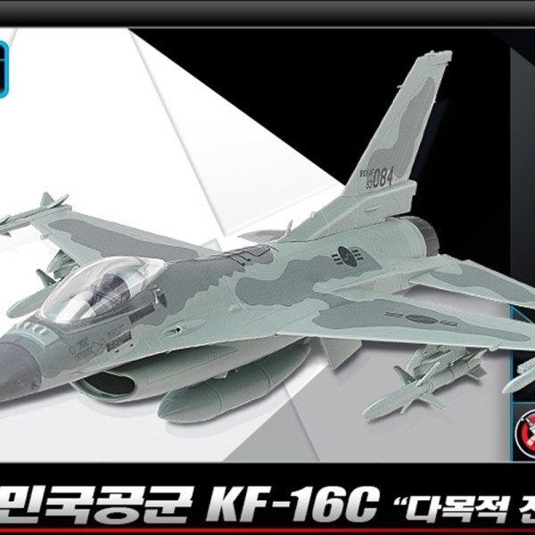 (AC) 1/72 대한민국공군 KF-16C 다목적 전투기