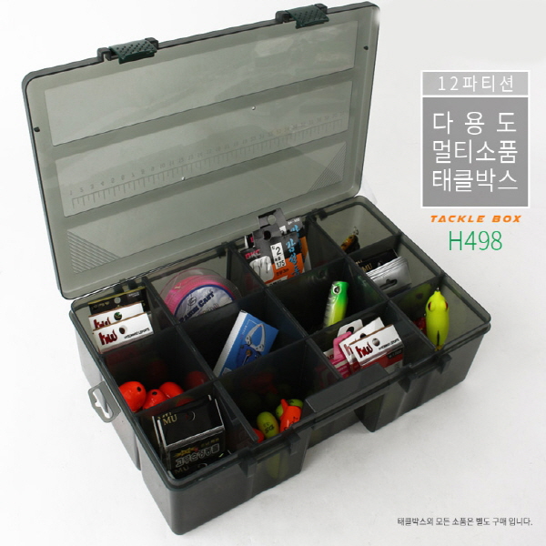 낚시용품 12파티션 다용도 멀티소품 태클박스 H498