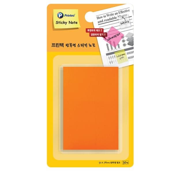 CL5176O반투명스티키노트 주황 51 x76 30매