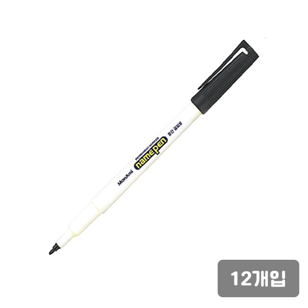모나미)네임펜 F(중간글씨용(0.5~1.0mm/흑)-다스(12개입)