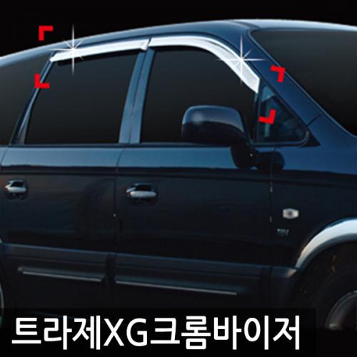 진흥 트라제XG99 07크롬도어바이저4P A411 23년 8월 1일 단가인상