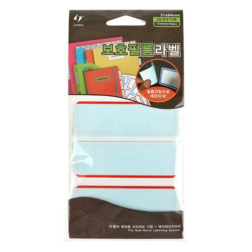 라벨견출지 보호필름라벨 20 p217r
