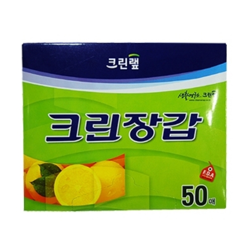 크린랩 크린장갑 50매 일회용위생장갑 22 5 27 5cm 박스 50개
