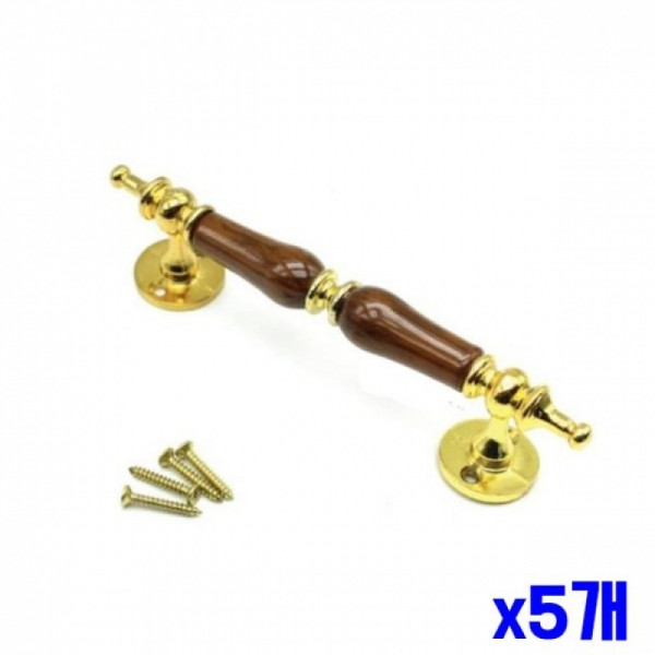 가구 리폼 체리색 손잡이 중 x5개 인테리어손잡이