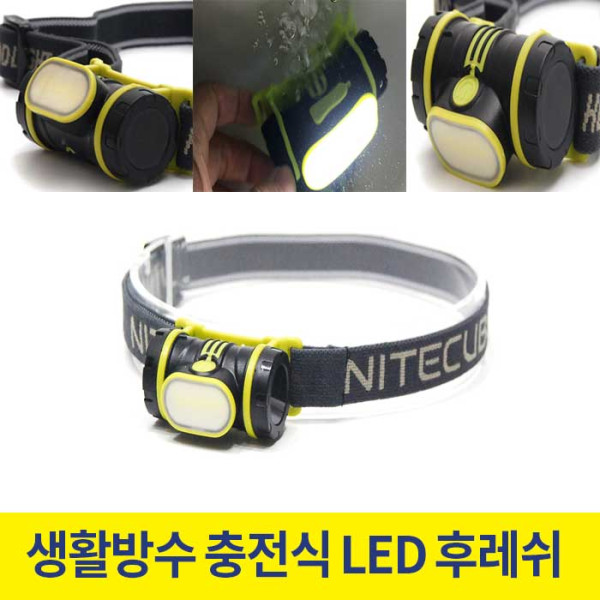 LED랜턴 충전식 후레쉬 낚시캠핑용품