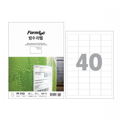 폼텍 PP 3102 40칸 10매 방수라벨
