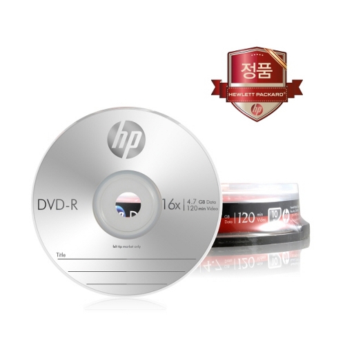 HP DVD R 16X 10P벌크 4 7GB 120min