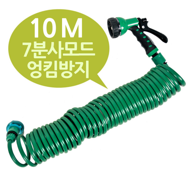 삼정 7분사모드 엉킴방지 코일호스 10M