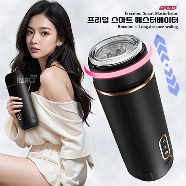 360도회전+6단진동+돌기마찰+스윙자극 자동오나홀 바이브레터 핸드잡 에어크레프트 홀컵