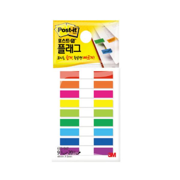 3M 포스트잇플래그 683-9KP(44x6mm)