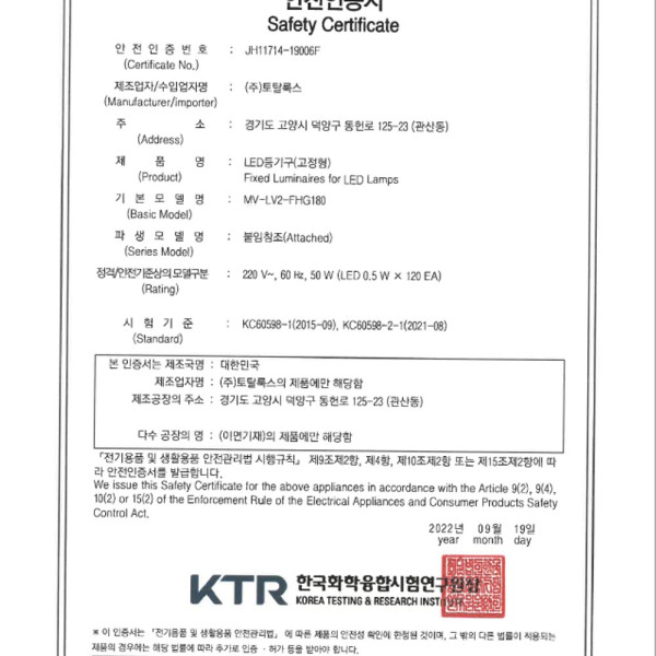 거실등 LED 더 슬림 시스템 2등 50W 주광 6 5K KC