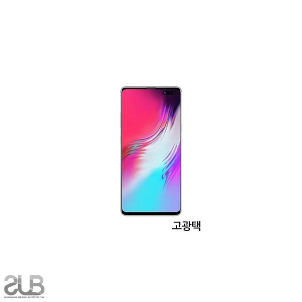 SUB 갤럭시 S10 5G 고광택 투명 액정보호필름 2매 액정보호필름