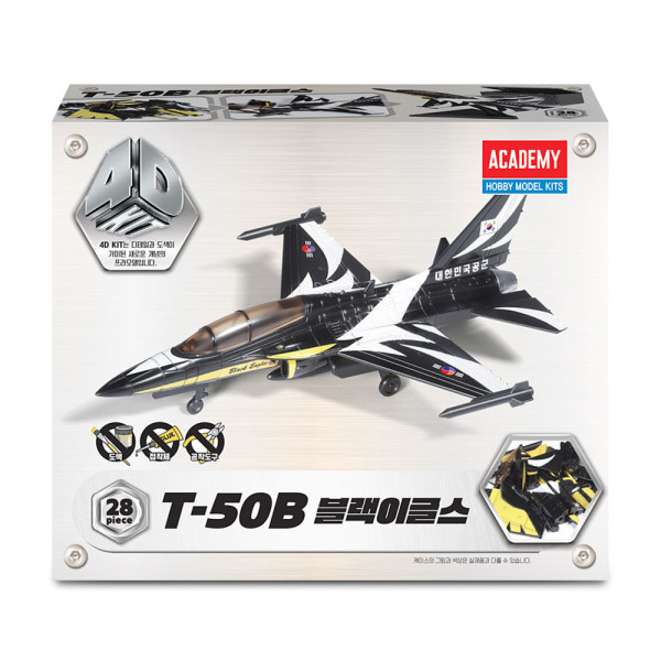 아카데미 프라모델 전투기만들기 4D키트 T 50B 블랙이글스 프라모델 15400